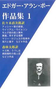 Baixar edogaaranposakuhinnsyu (Japanese Edition) pdf, epub, eBook