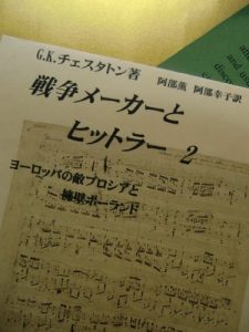 Baixar the warmaker and hitler (Japanese Edition) pdf, epub, eBook