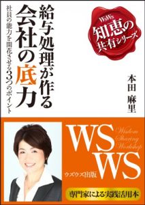 Baixar kyuuyosyorigatukuru kaisyano sokojikara wsws chie no kyoyu series (Japanese Edition) pdf, epub, eBook