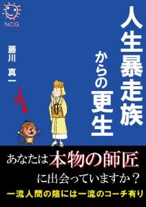 Baixar jinseibo-so-zokukaranoko-seianatahahonmononoshisho-nideatteimasuka (Japanese Edition) pdf, epub, eBook