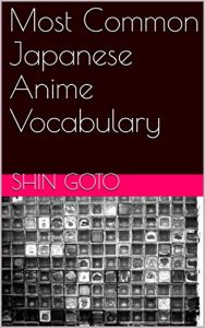 Baixar Most Common Japanese Anime Vocabulary (English Edition) pdf, epub, eBook