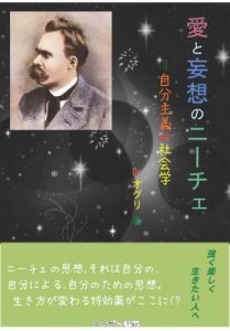 Baixar AITOMOOSOONONIICHE (Japanese Edition) pdf, epub, eBook