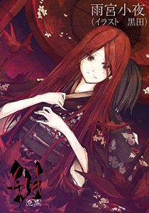 Baixar GA (Japanese Edition) pdf, epub, eBook