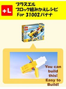 Baixar purasueruzu orutanatebu insutorakusyon Banana: yuukyanbirudoza Banana (Japanese Edition) pdf, epub, eBook