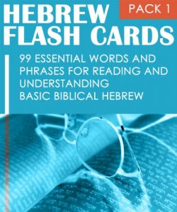 Baixar Hebrew Flash Cards: 99 Essential Words And Phrases For Reading And Understanding Basic Biblical Hebrew (PACK 1) (English Edition) pdf, epub, eBook