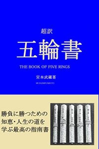 Baixar tyouyaku gorinsyo (Japanese Edition) pdf, epub, eBook