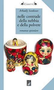Baixar Nelle Contrade della Nebbia e della polvere: romanzo epistolare (Cassetti) pdf, epub, eBook