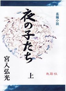 Baixar yrunokotati: tiohennsyosetu (Japanese Edition) pdf, epub, eBook