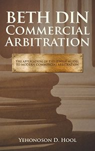 Baixar Beth Din Commercial Arbitration: The Application Of The Jewish Model To Modern Commercial Arbitration (English Edition) pdf, epub, eBook