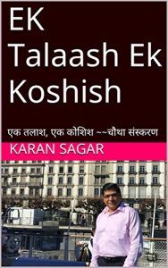 Baixar EK Talaash Ek Koshish: एक तलाश, एक कोशिश ~~चौथा संस्करण (4) (Hindi Edition) pdf, epub, eBook