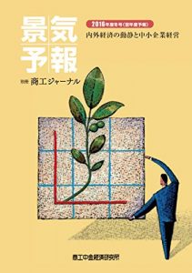 Baixar KEIKIYOHOUNISENJUROKUNENDONATSUGOUTOUNENDOYOHOU (Japanese Edition) pdf, epub, eBook
