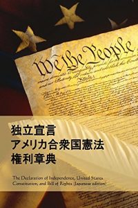 Baixar Declaration of Independence, Constitution, and Bill of Rights, Chinese edition pdf, epub, eBook