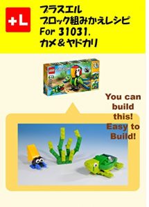 Baixar purasueruzu orutanatebu insutorakusyon Sea turtle and Hermit crab: yuukyanbirudoza Sea turtle and  Hermit crab (Japanese Edition) pdf, epub, eBook