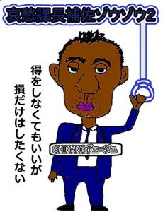 Baixar Mr sorrow assistant manager Zouzouvolume two Entrust ithassaku  Just as I amfirst volume two (Japanese Edition) pdf, epub, eBook