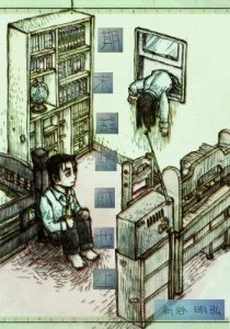 Baixar KIMATSUSHIKENMAENARI JYOU (Japanese Edition) pdf, epub, eBook