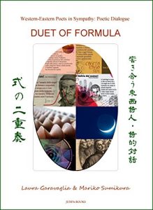Baixar Duet of Formula Shiki no Nijuso (Japanese Edition) pdf, epub, eBook