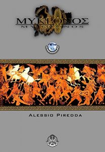 Baixar MYKRONOS (RESEARCH OF ANCIENT Vol. 2) (Italian Edition) pdf, epub, eBook