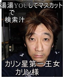 Baixar yu-yu-yu-shitemasukaltutodekensakujiru (Japanese Edition) pdf, epub, eBook