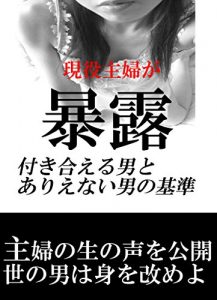 Baixar gennekisyuhugabakurosuru tukiaeruotokotoarienaiotokonokizyunn (Japanese Edition) pdf, epub, eBook