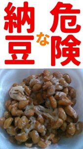 Baixar kikennanatto (Japanese Edition) pdf, epub, eBook