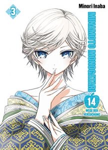 Baixar Minamoto Monogatari, Band 3 (German Edition) pdf, epub, eBook