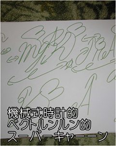 Baixar kikaishikidokeitekibekutorunnrunntekisu-pa-kya–nnshimadatomoyukikaltukobeji-takaltukotojiru (Japanese Edition) pdf, epub, eBook