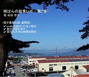 Baixar YOMEHANNOKIGYOUREPO DAINIKAN: DENSISYOSEKISYUPPAN HUNTOUROKU (Japanese Edition) pdf, epub, eBook