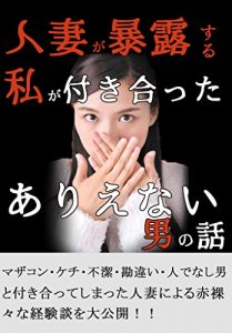 Baixar hitodumagabakurosuru watasigatukiattaaerienaiotokonohanasi (Japanese Edition) pdf, epub, eBook