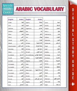 Baixar Arabic Vocabulary (Speedy Study Guides) (Learning Arabic Edition 2) pdf, epub, eBook