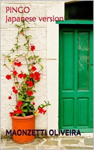 Baixar doroppu (Japanese Edition) pdf, epub, eBook