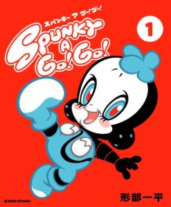 Baixar Spunky a gogo (Japanese Edition) pdf, epub, eBook