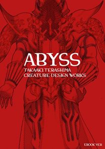 Baixar terashimataaki creature design works abyss (photonix) (Japanese Edition) pdf, epub, eBook