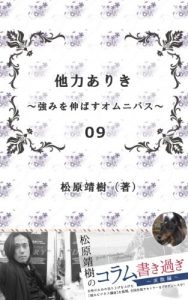 Baixar Tariki Ariki Tsuyomi Wo Nobasu Omnibus (Japanese Edition) pdf, epub, eBook