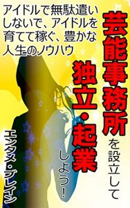 Baixar The manual of flotation by Entertainment office (Japanese Edition) pdf, epub, eBook