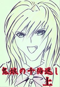 Baixar KIMUSUMENOSENBAIGAWSI: GUNSOFPAKURIOTTO (Japanese Edition) pdf, epub, eBook