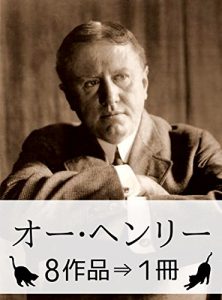 Baixar O Henry Complete works (Japanese Edition) pdf, epub, eBook