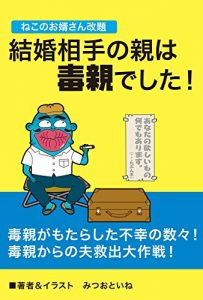 Baixar dokuoya: dokuoya (Japanese Edition) pdf, epub, eBook