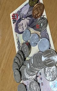 Baixar gennkakutoshoujo oitashoujo  zoku gennkakutoshounenn (Japanese Edition) pdf, epub, eBook