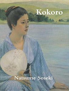 Baixar Kokoro pdf, epub, eBook