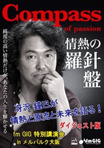 Baixar jyunetunorashinbanjyundonotakaijyonetudakegajinseiwokagayakaseru (Japanese Edition) pdf, epub, eBook