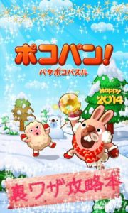 Baixar LINEpokopanbook (Japanese Edition) pdf, epub, eBook