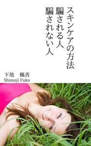 Baixar suki (Japanese Edition) pdf, epub, eBook