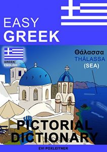 Baixar Easy Greek – Pictorial Dictionary (English Edition) pdf, epub, eBook