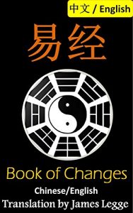 Baixar I Ching: Bilingual Edition, English and Chinese: 易经: The Book of Change (English Edition) pdf, epub, eBook