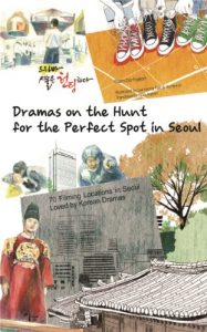 Baixar Dramas on the Hunt for the Perfect Spot in Seoul: 70 Filming Locations in Seoul Loved by Korean Dramas (English Edition) pdf, epub, eBook