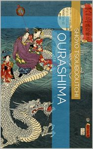 Baixar Ourashima (French Edition) pdf, epub, eBook