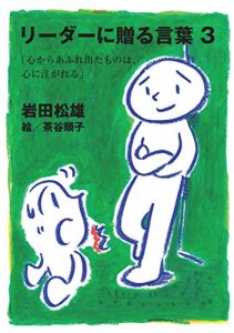 Baixar reader ni okurukotoba (Japanese Edition) pdf, epub, eBook