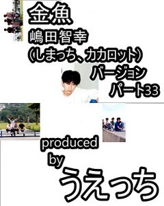 Baixar kinngyoshimadatomoyukibeji-takaltukotojiruba-jyonnpa-tosa-teli-suri- kingyoshimadatomoyukikaltukobeji-takaltukotojiruba-jonn (Japanese Edition) pdf, epub, eBook