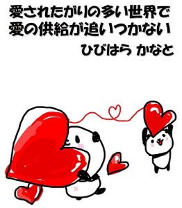 Baixar aisaretagarinoooisekaideainokyoukyuugaoitsukanai (Japanese Edition) pdf, epub, eBook