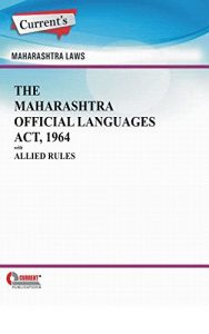 Baixar The Maharashtra Official Languages Act, 1964 with Allied Rules (English Edition) pdf, epub, eBook